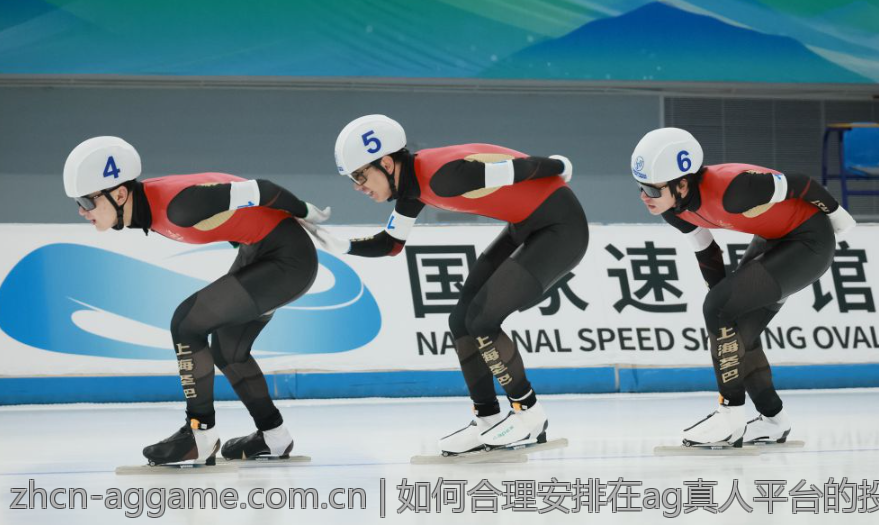 如何合理安排在ag真人平台的投注资金管理