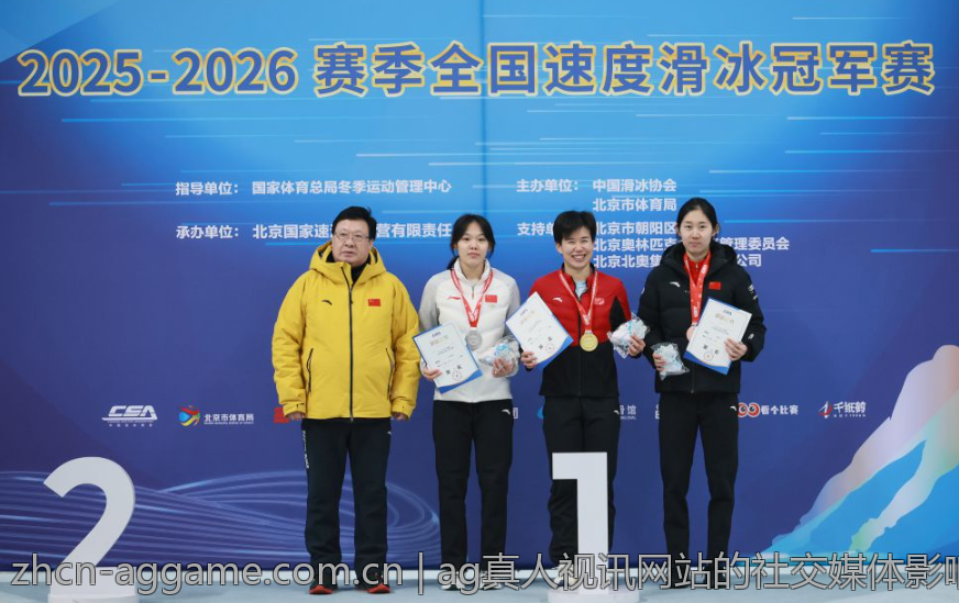 ag真人视讯网站的社交媒体影响力与宣传