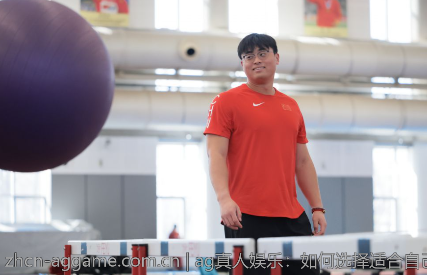 ag真人娱乐：如何选择适合自己的游戏类型