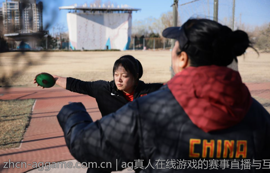ag真人在线游戏的赛事直播与互动体验