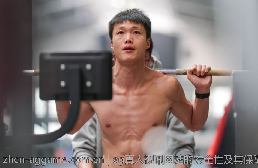 ag真人视讯网站的安全性及其保障措施