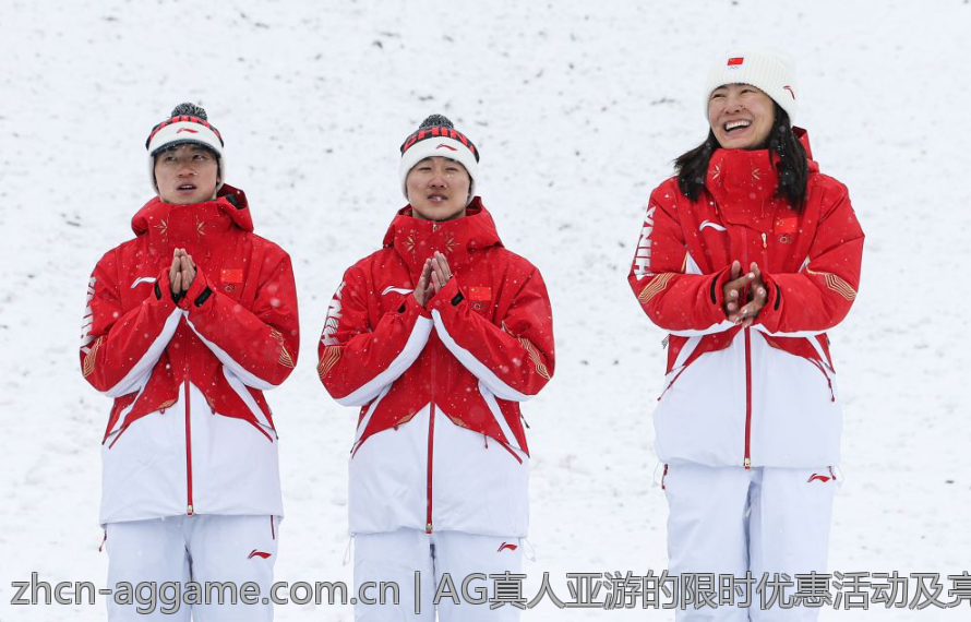 AG真人亚游的限时优惠活动及亮点